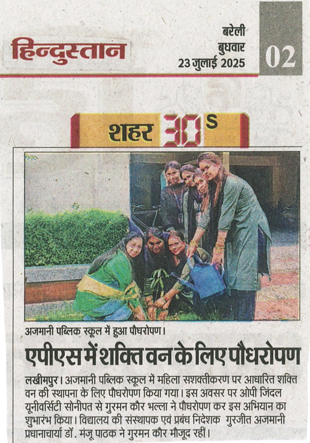 Media 21